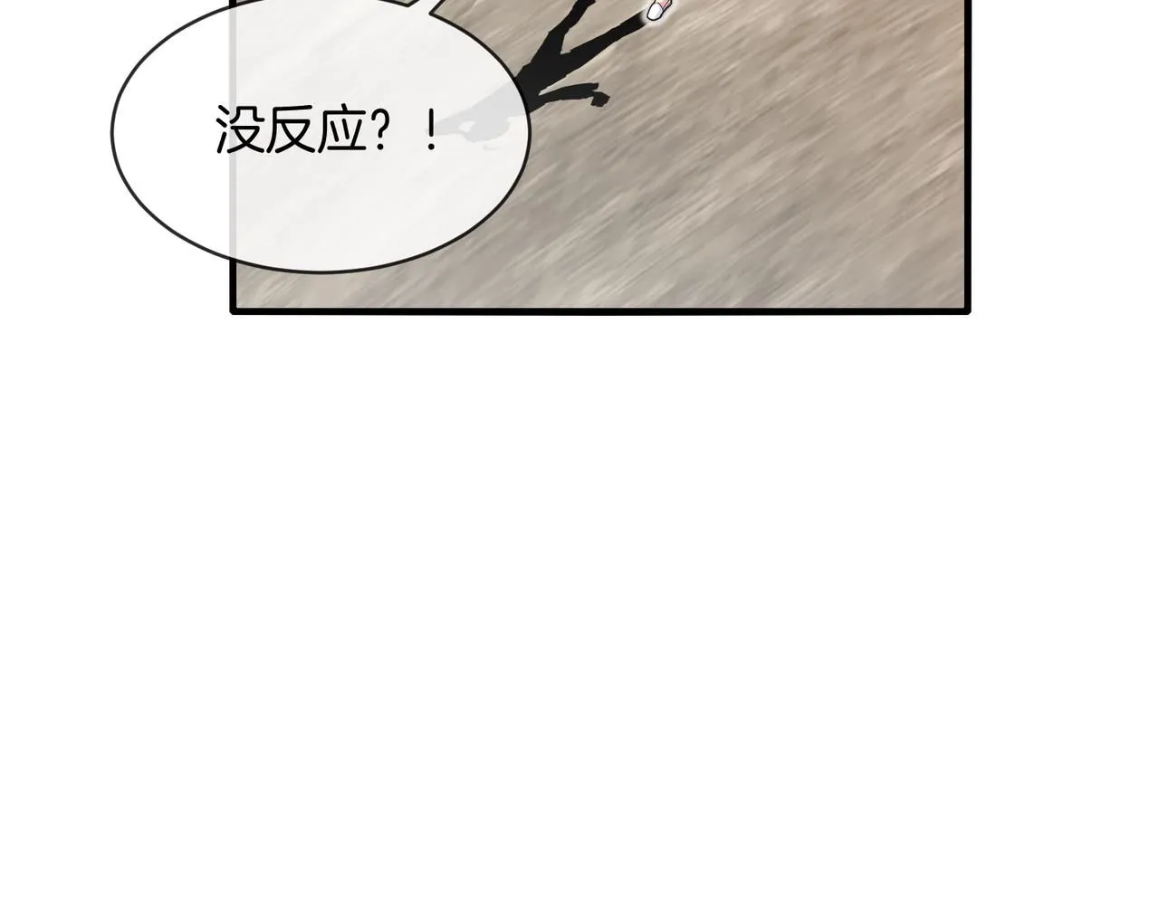 第103话：天龙破城55