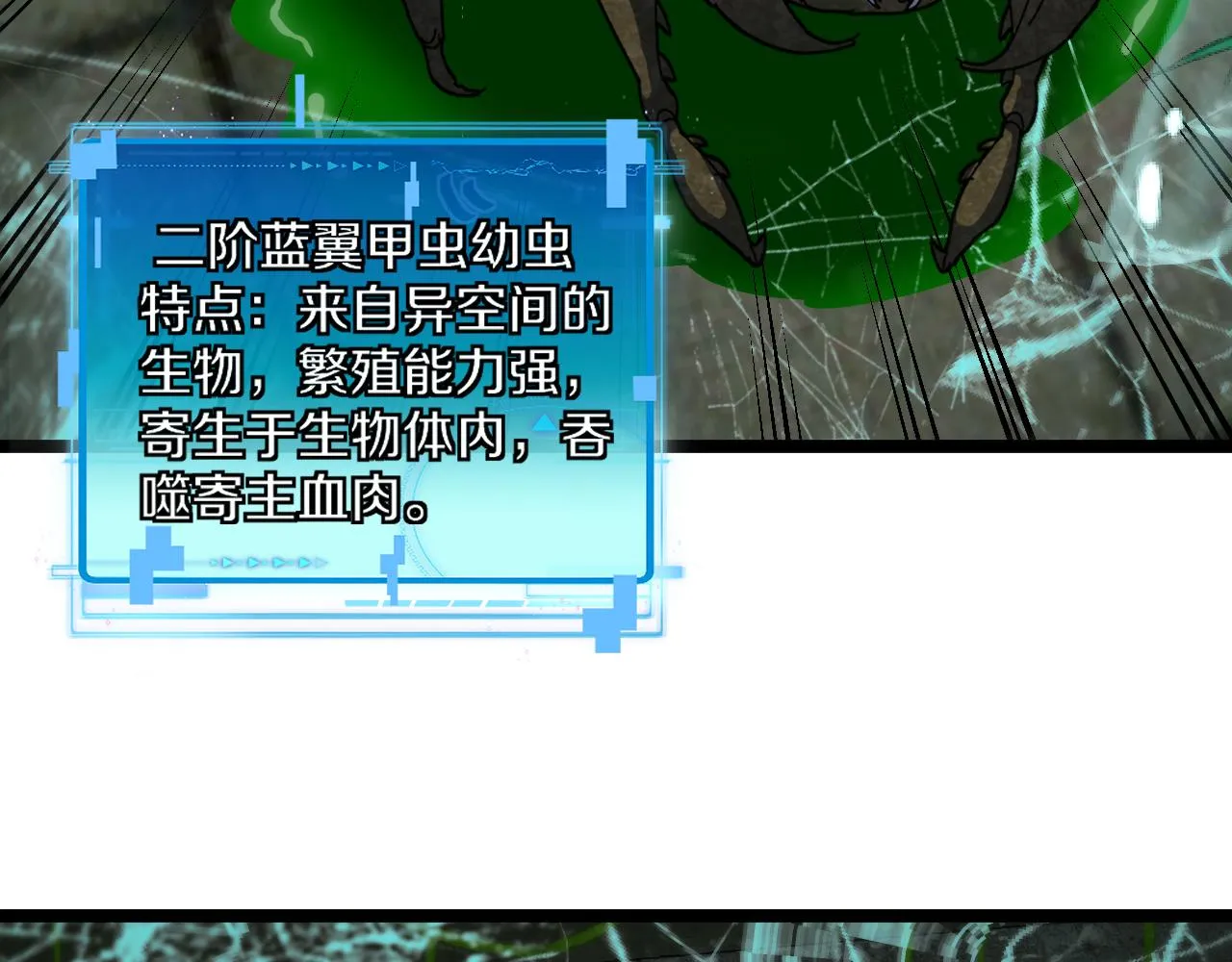 第87话：红莲之火33