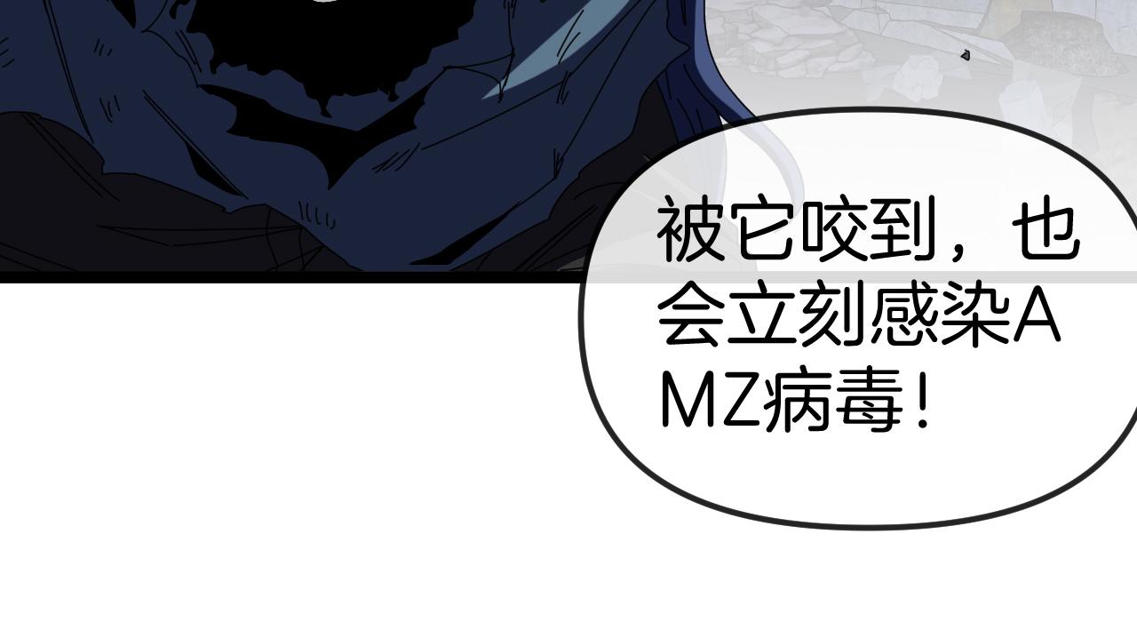 第61话：狂暴觉醒26