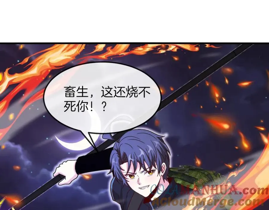 第120话：洛月的行踪116