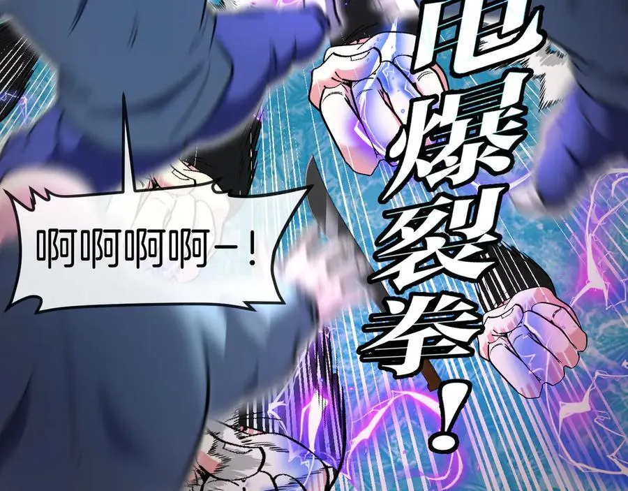 第129话 获得冰莲火65