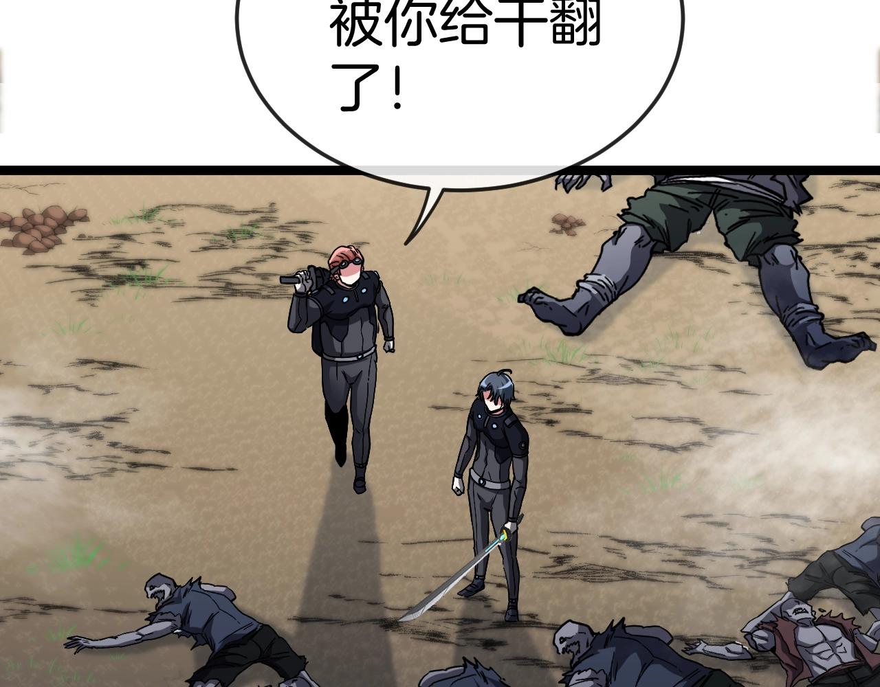 第4话 变异巨蟒23