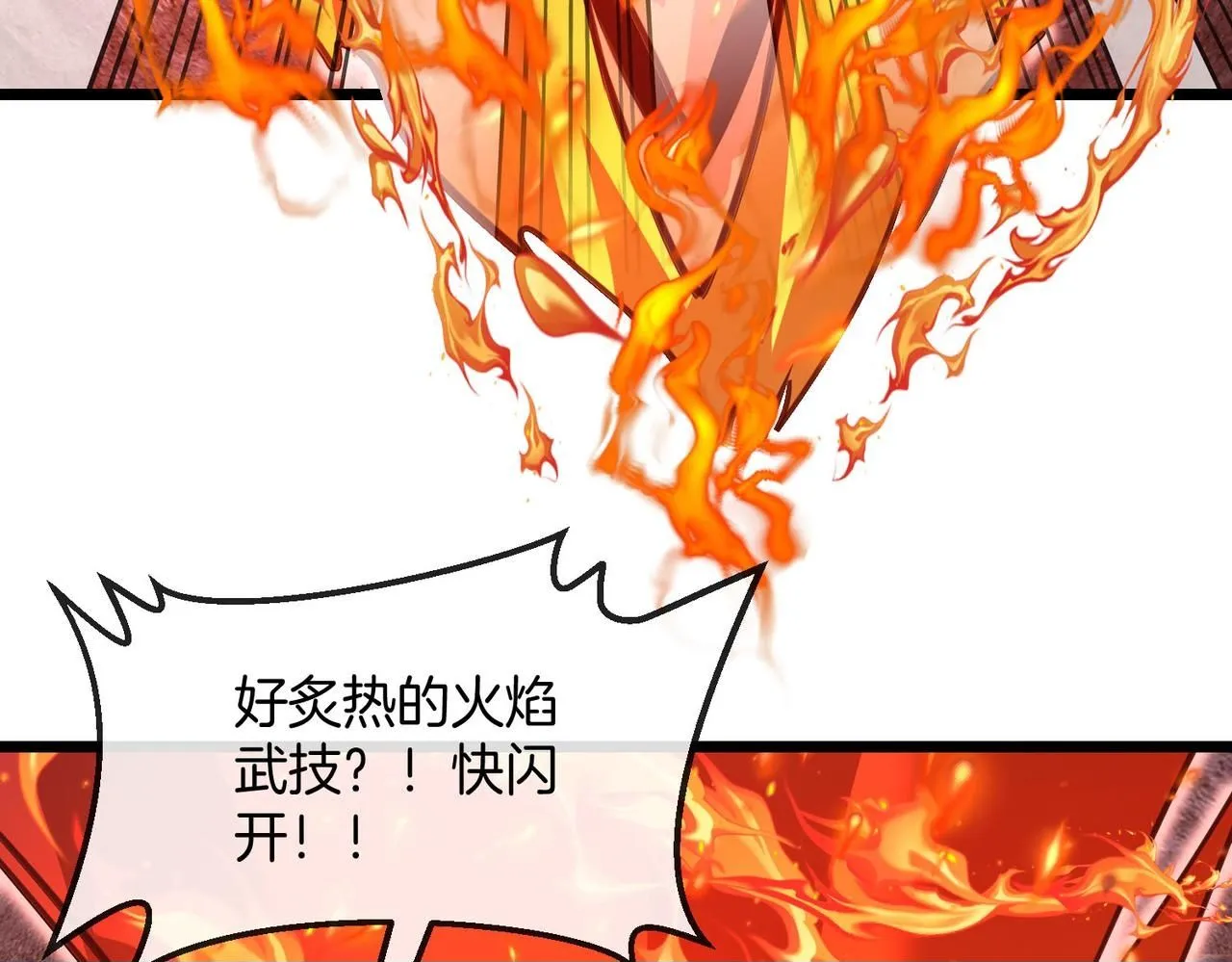 第97话：北院一班的刁难49