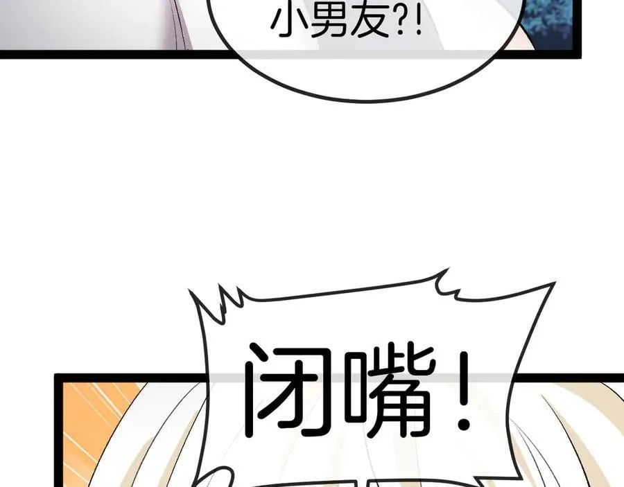 第131话：弱小就是原罪！26