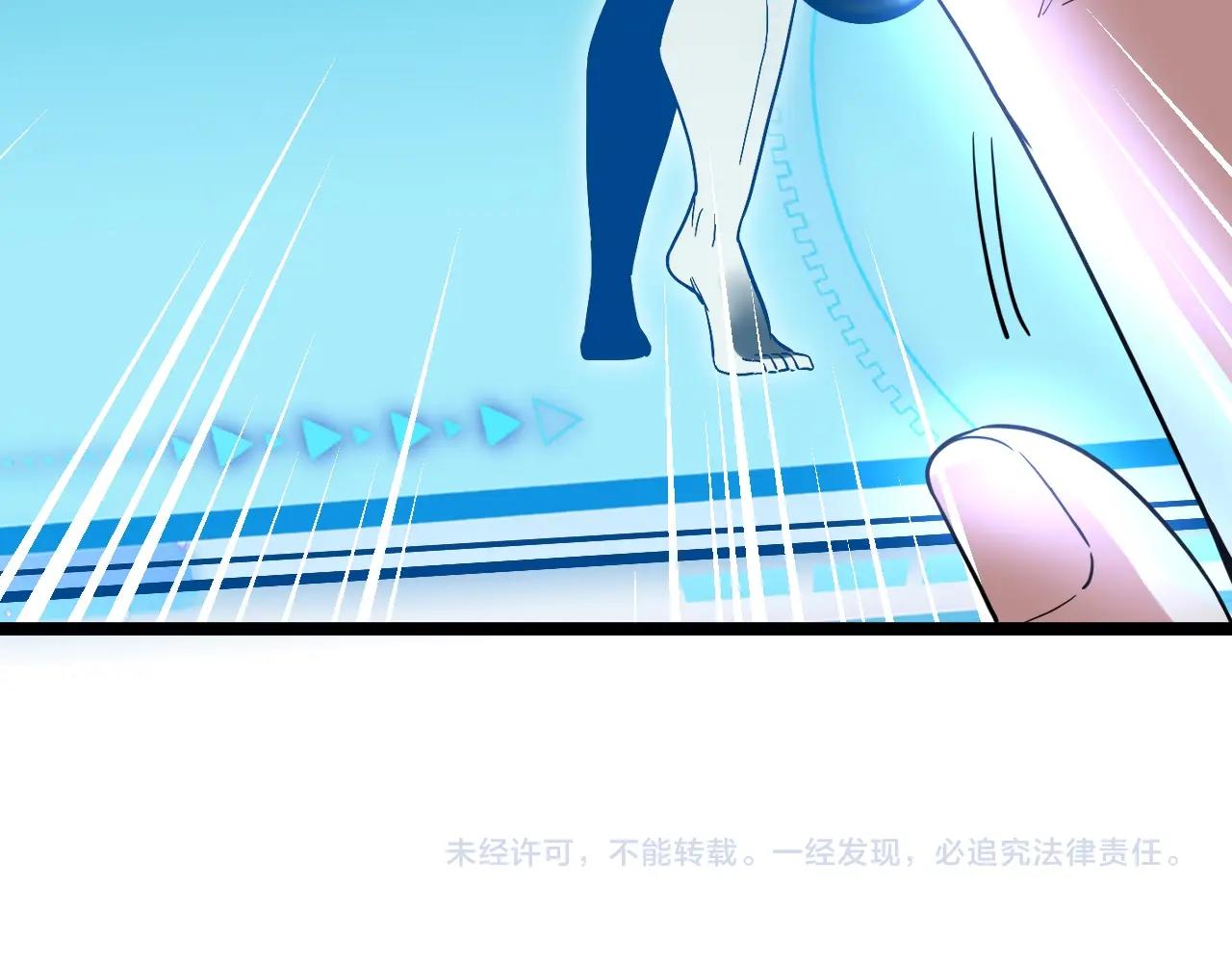 第3话 丧尸狂潮！207