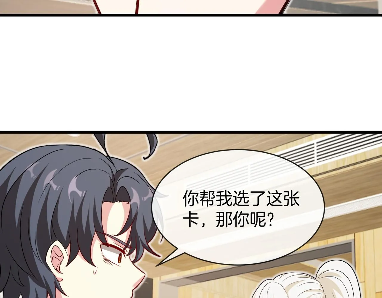 第103话：天龙破城17