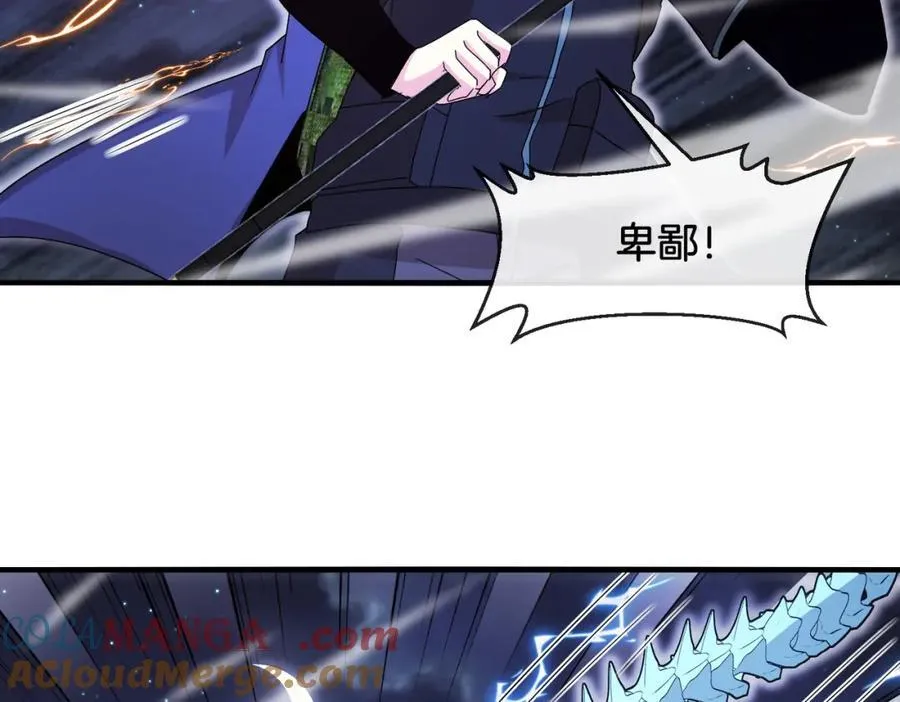 第126话：是敌是友？92