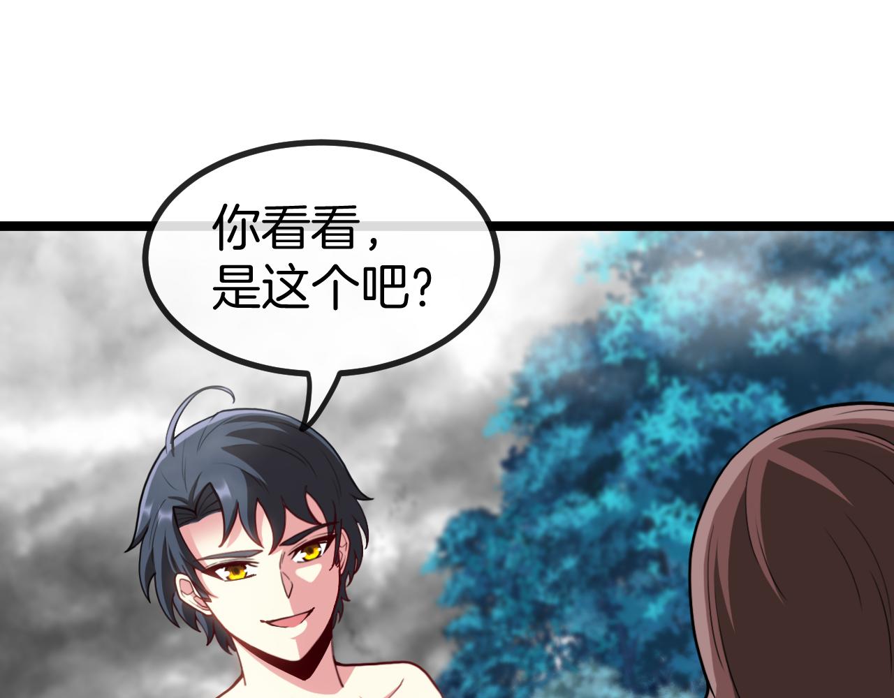 第57话 黑水之恶战93