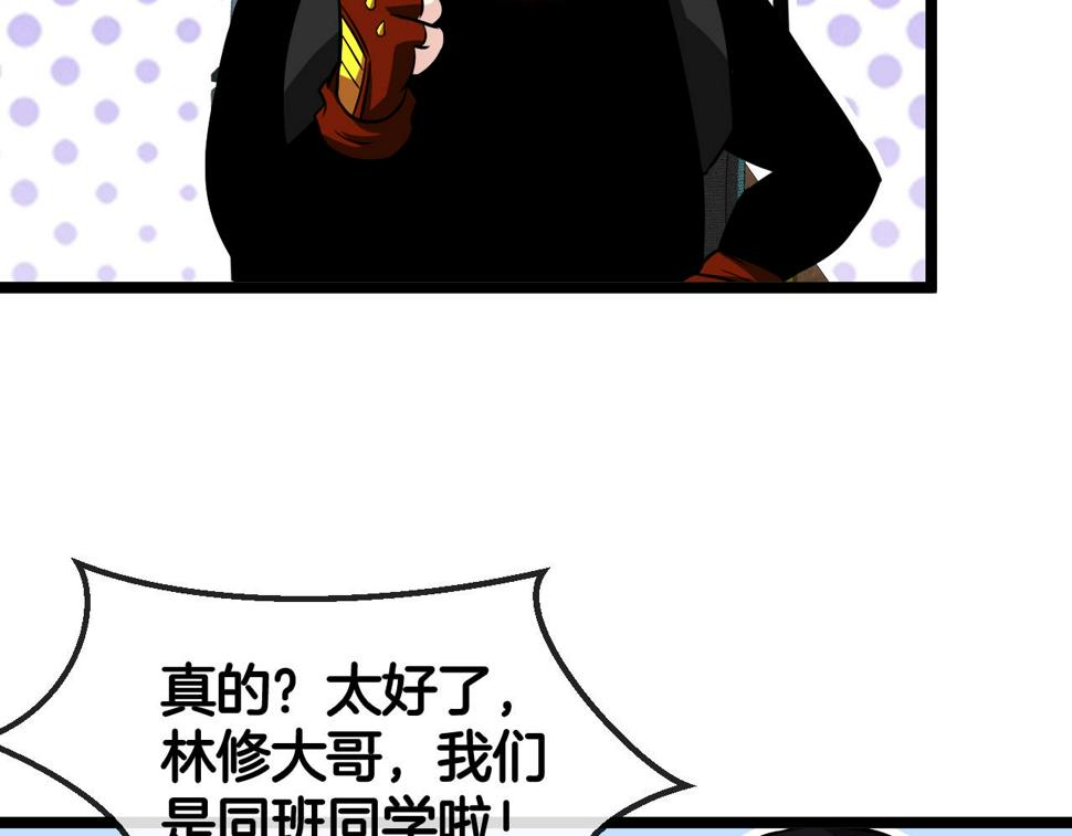 第71话：：欢迎来到圣域学院103