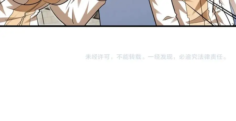 第108话：再见萧若水114