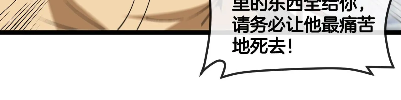 第91话：冤家路窄88