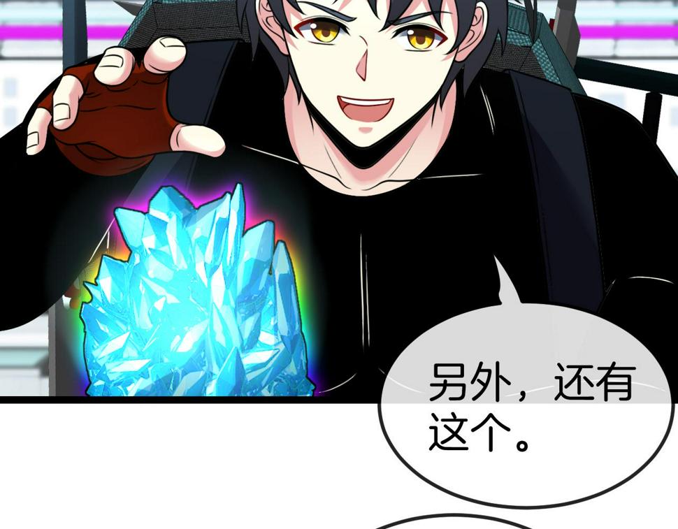第73话：反勒索21