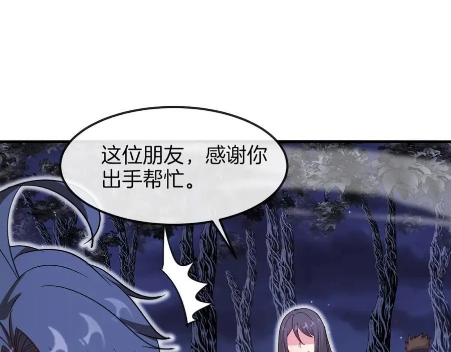 第120话：洛月的行踪129
