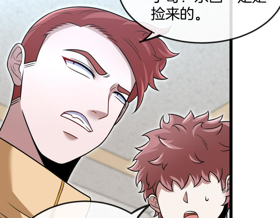 第73话：反勒索32