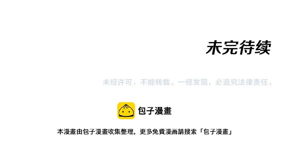 第78话：新生排行榜第一130