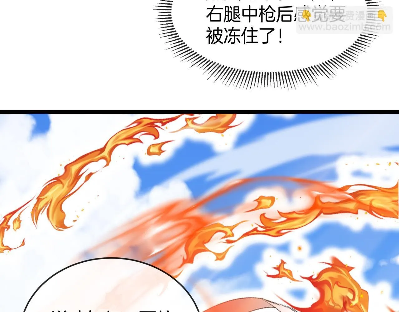 第98话：愿赌服输73