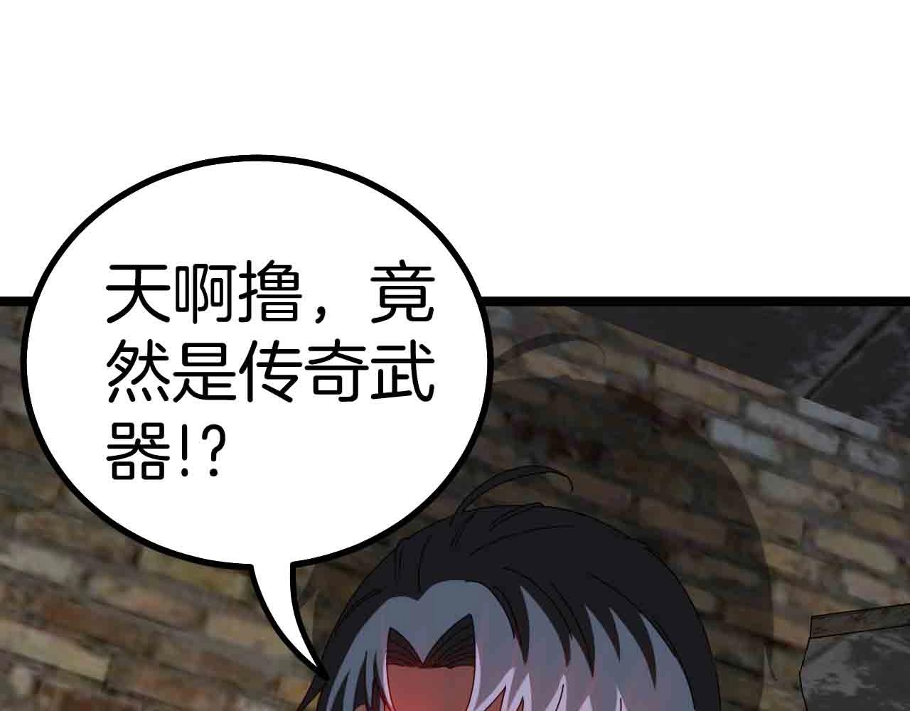 第40话 百里皓灵24