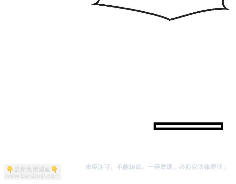 第79话： 我不是故意的啊！133