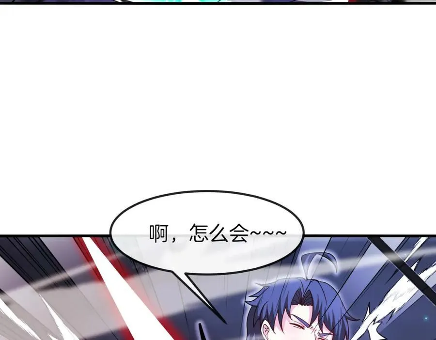 第122话：乱入者53