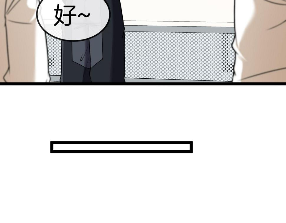 第73话：反勒索42