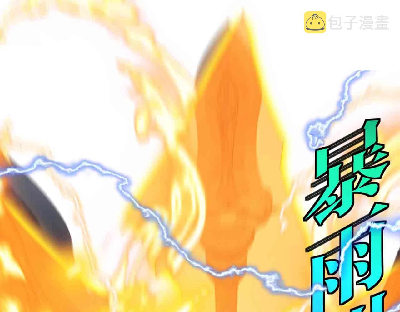 第35话 基因锁40