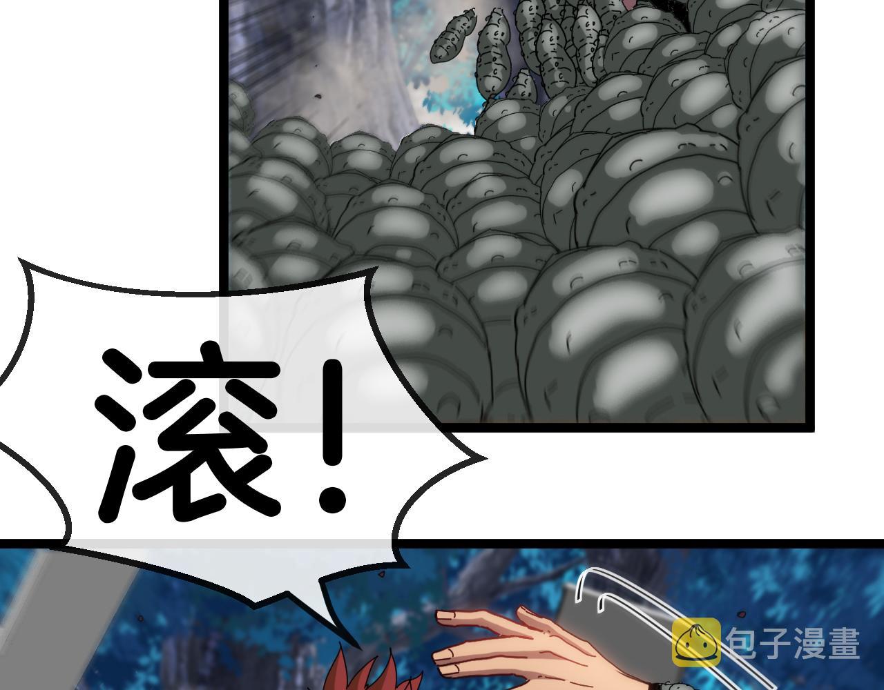 第56话 勇闯黑盐湖5