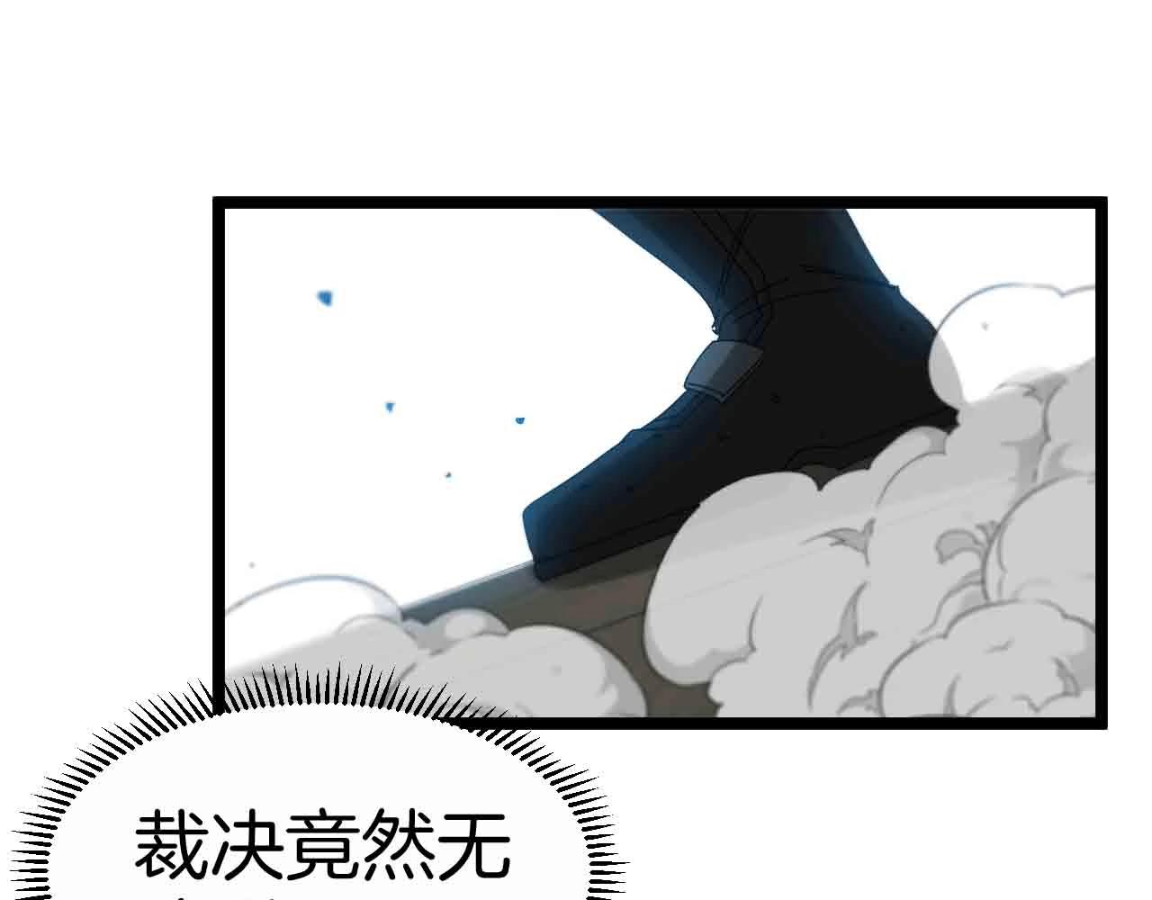 第35话 基因锁77