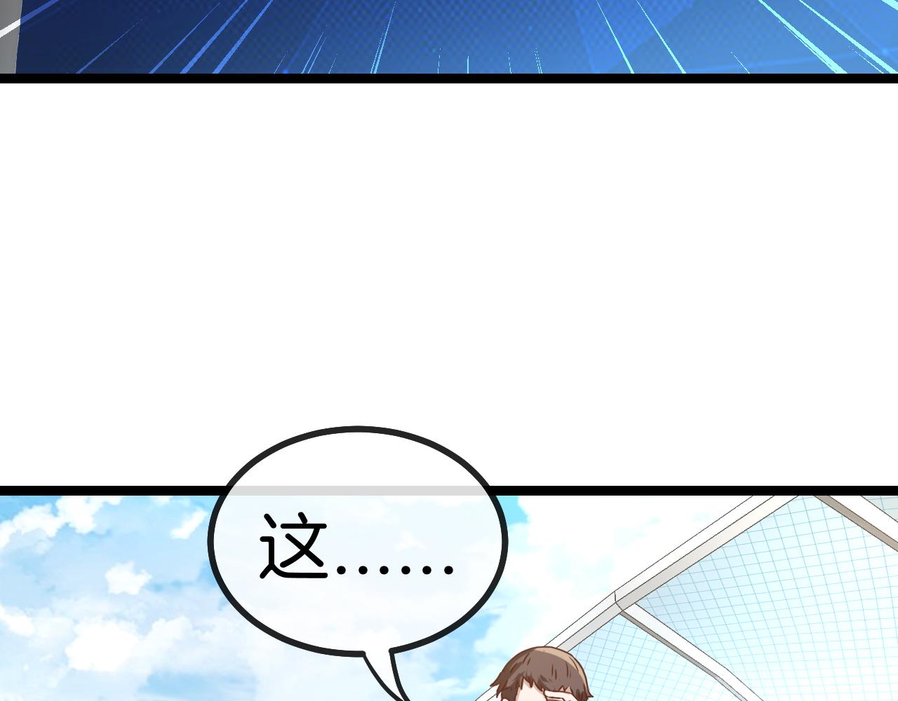 第30话 恶犬之挑衅10