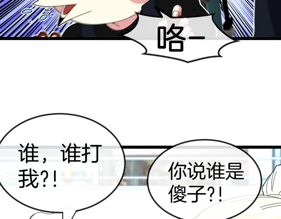 第72话：双人宿舍94