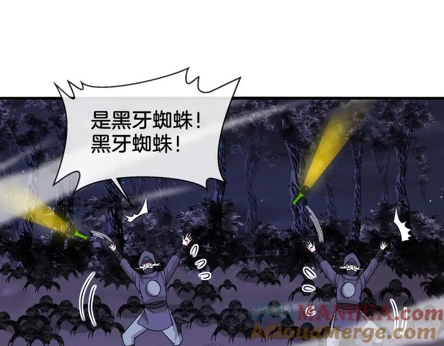 第119话：再次升级！60