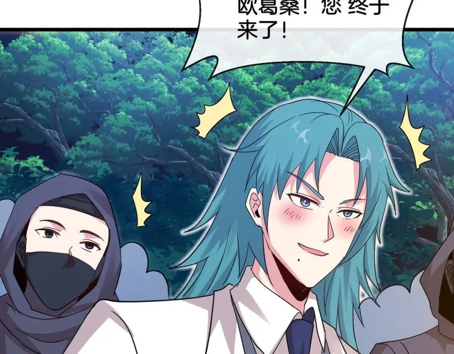 第111话：七阶武者75