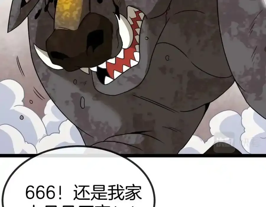 第84话：北院四班26