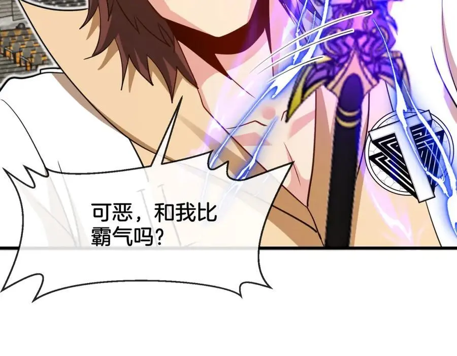 第106话：越阶恶战！57
