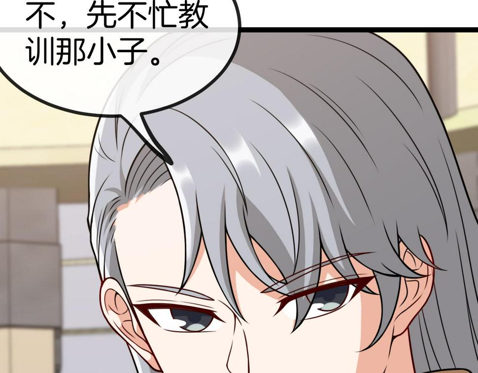 第80话：被洛月电到了65