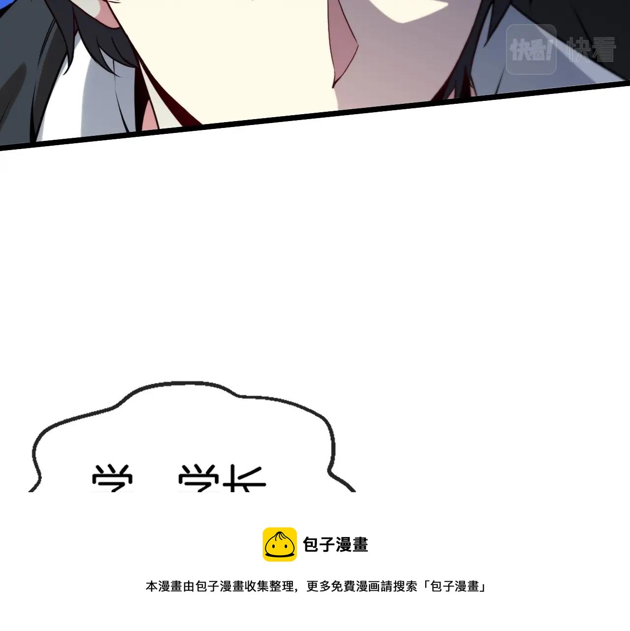 第14话 负重切磋124