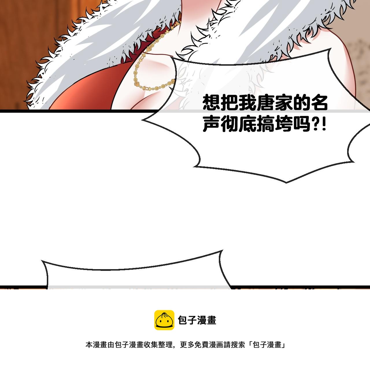 第18话 权贵的制裁116