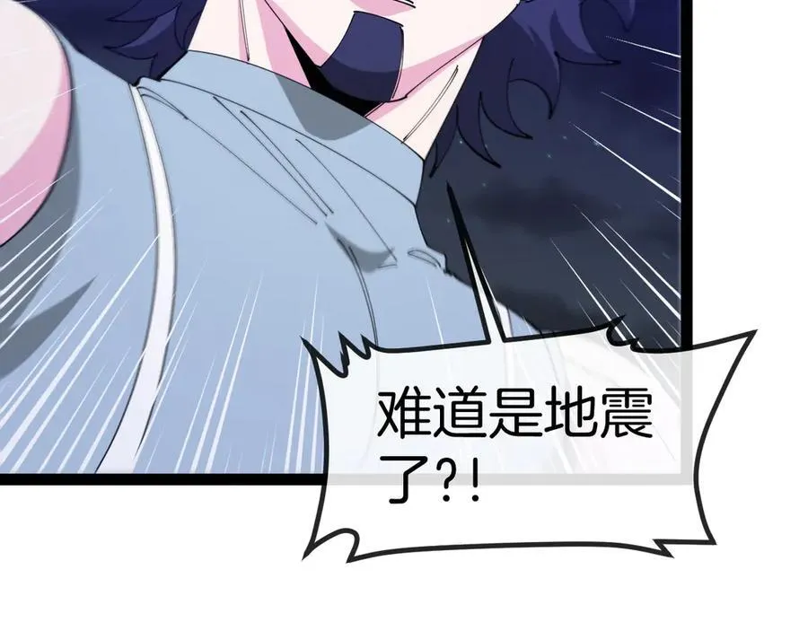 第128话：冰莲火开花了38
