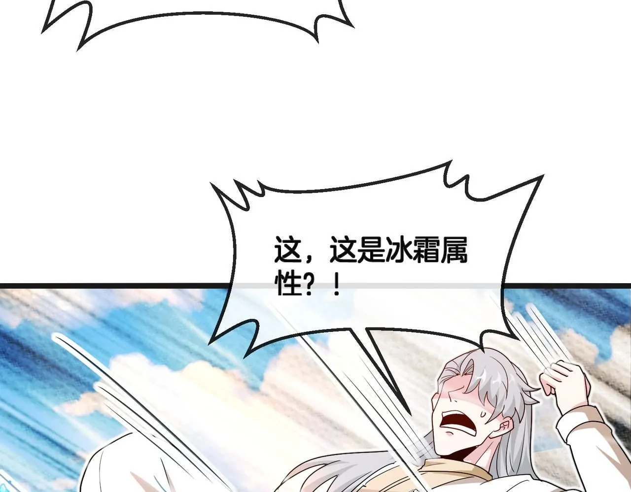 第100话：争夺第一88