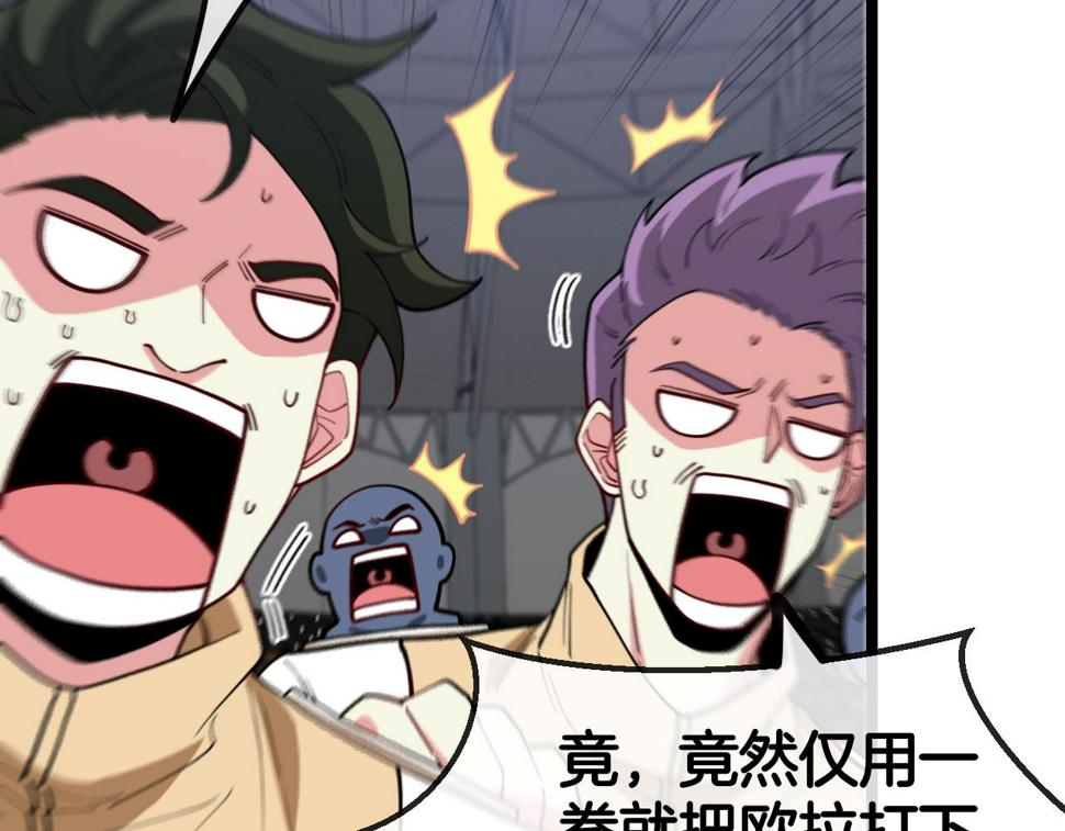 第77话：挑战竞技之塔67