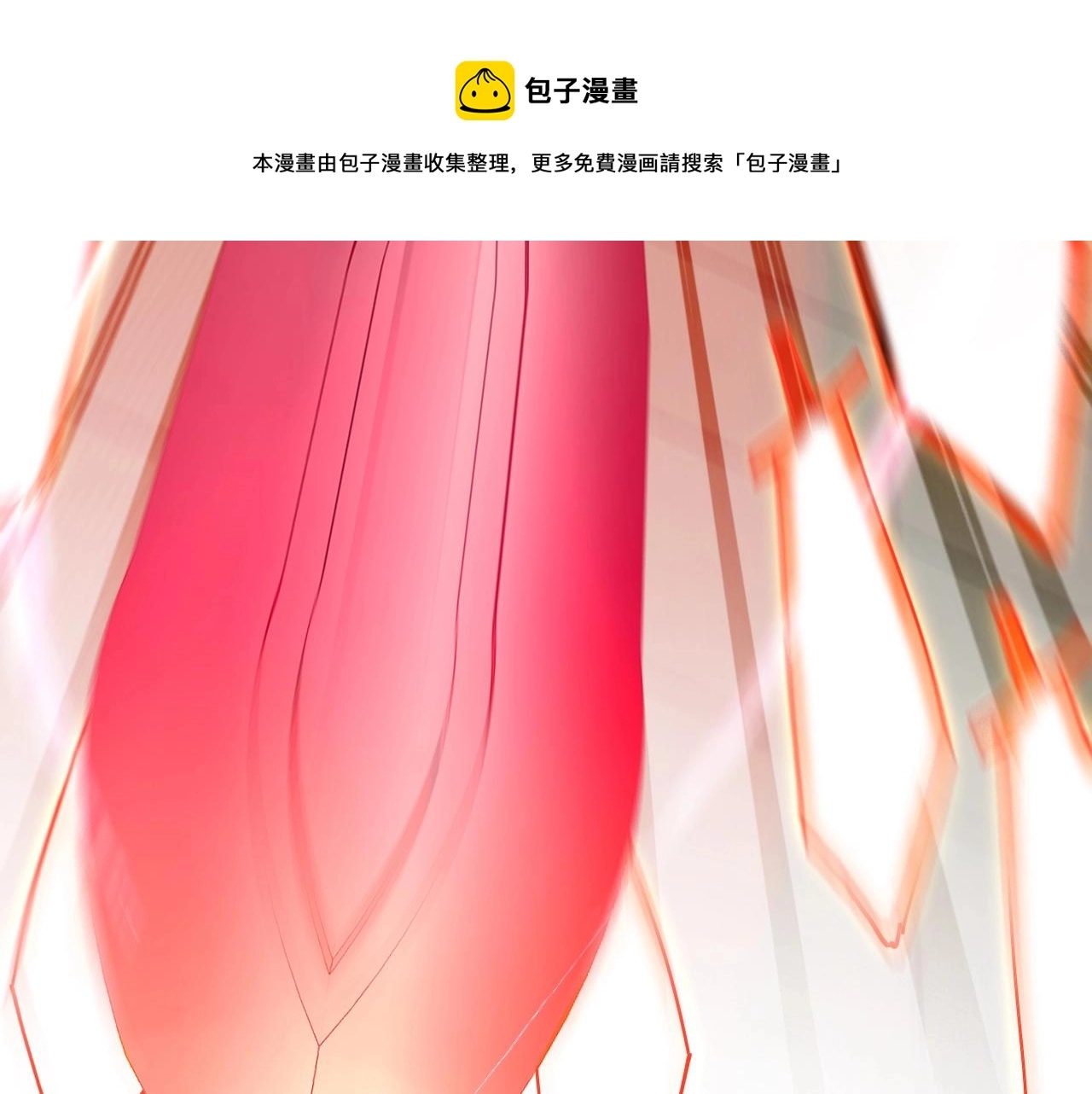第16话 演武战开始！16