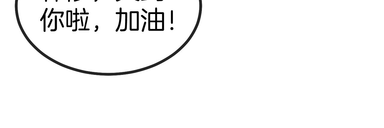 第29话 期末大比武130