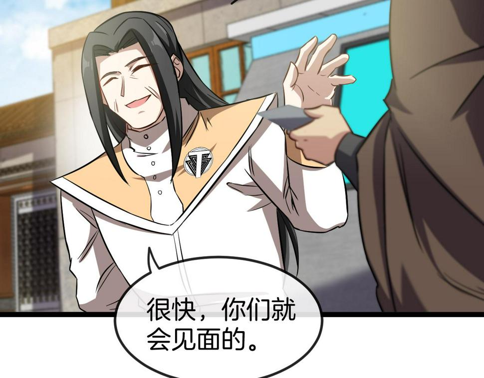 第71话：：欢迎来到圣域学院90