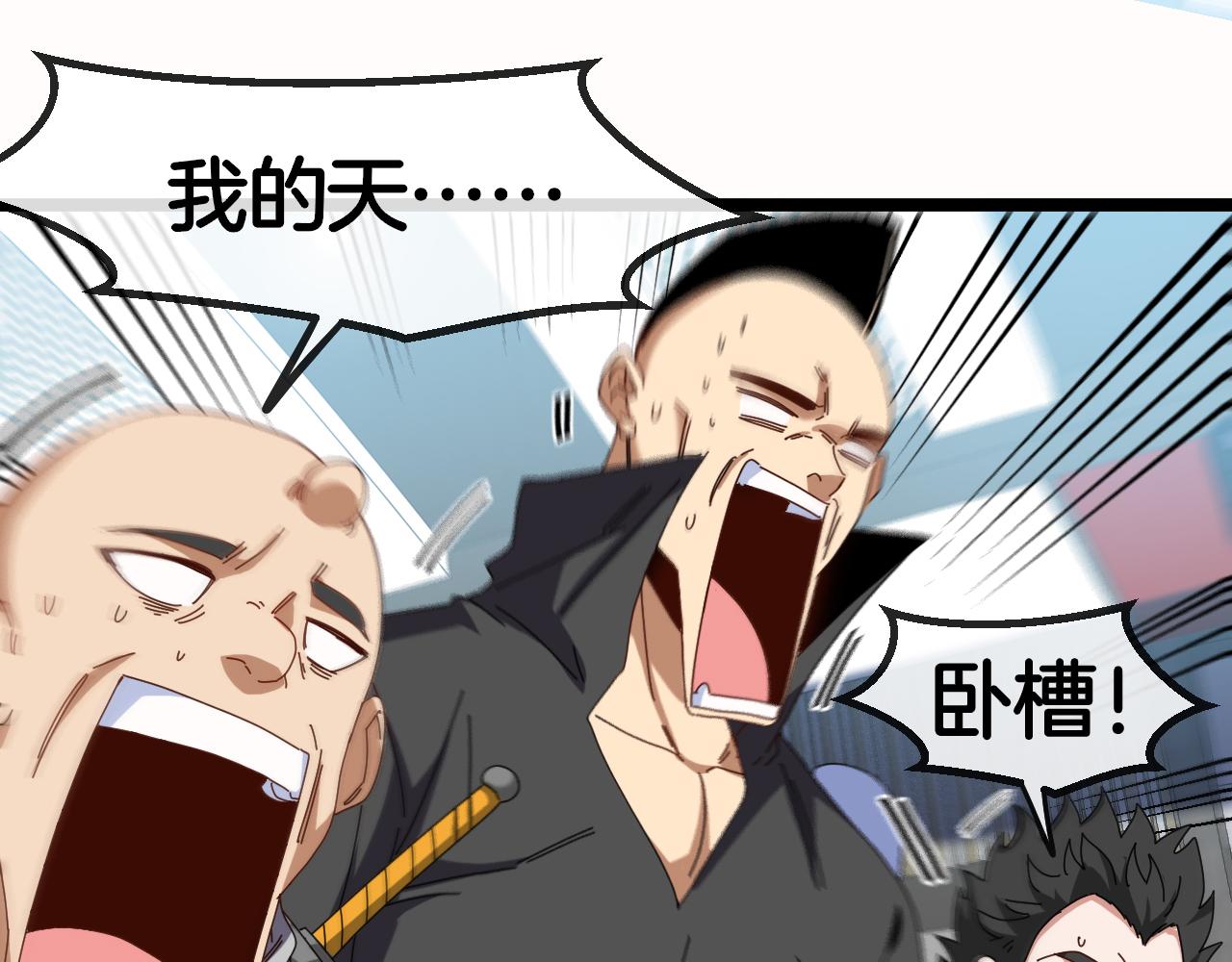 第49话 加入武者联盟44