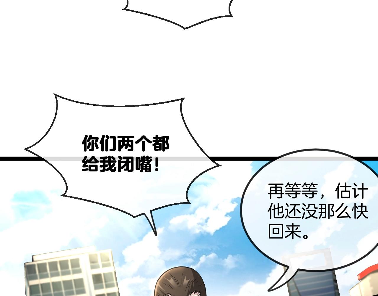第10话 硬刚二阶武者114