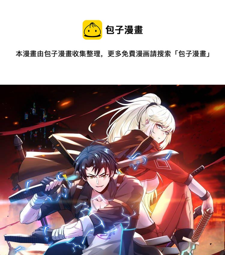 第56话 勇闯黑盐湖0