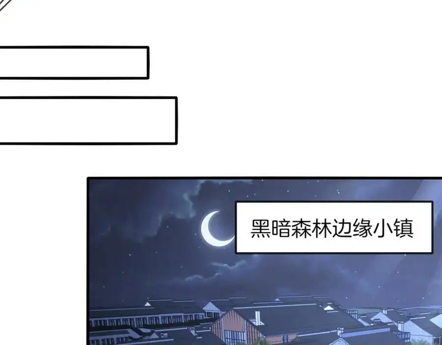 第115话：冰莲火29