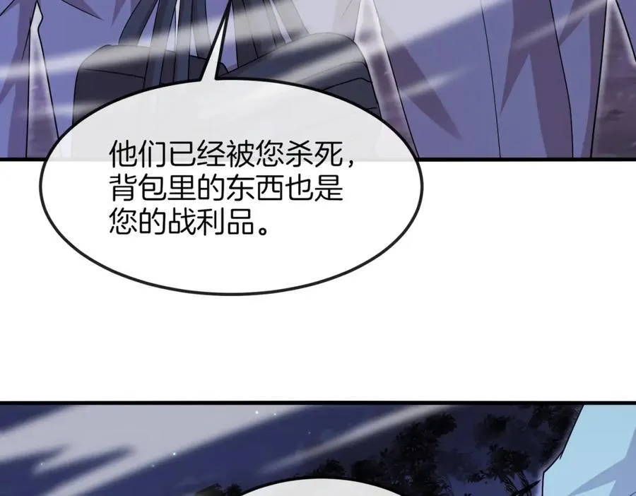 第124话：尸山血海之技！79
