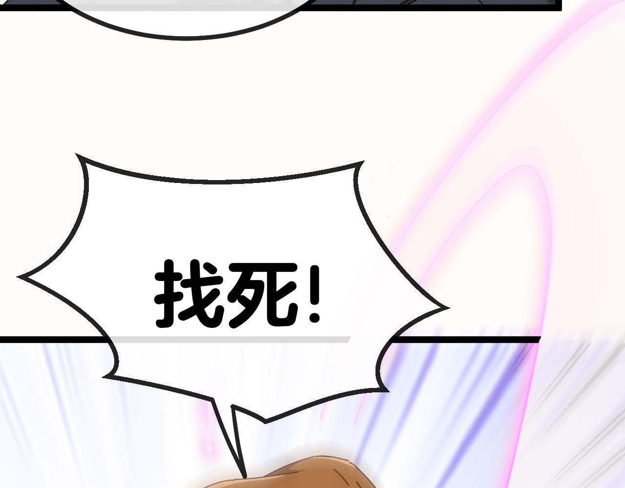 第39话 决战唐门24