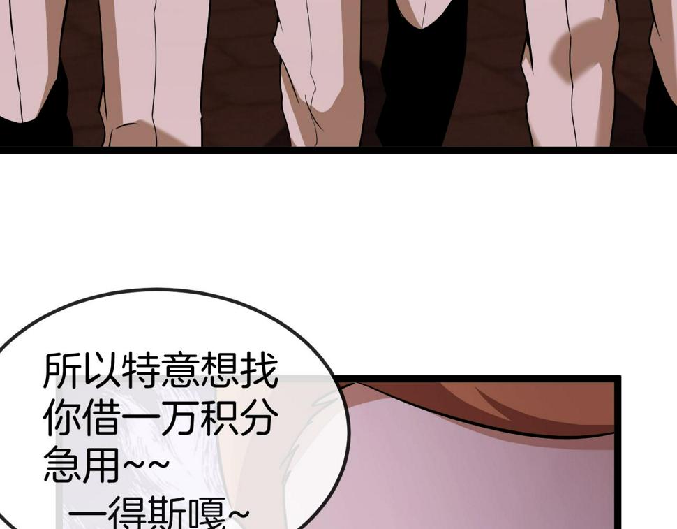 第73话：反勒索53