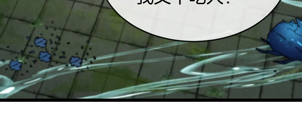 第90话：浓雾72